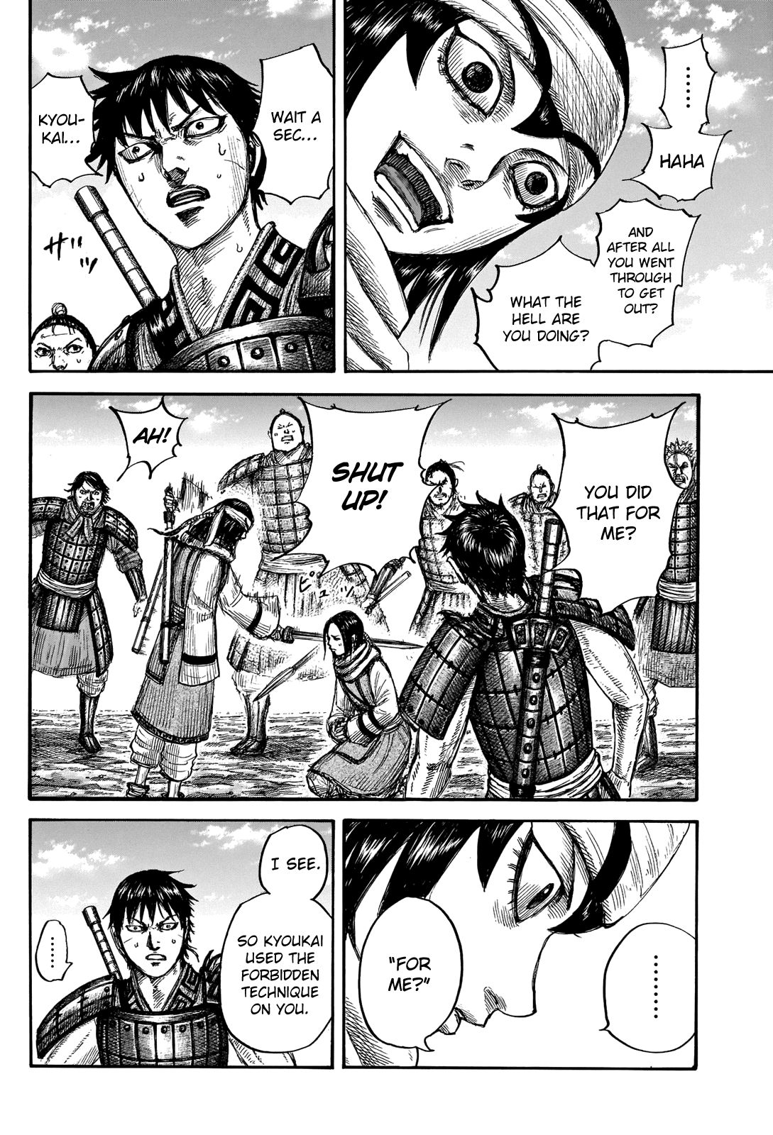 Kingdom chapter 666 page 10