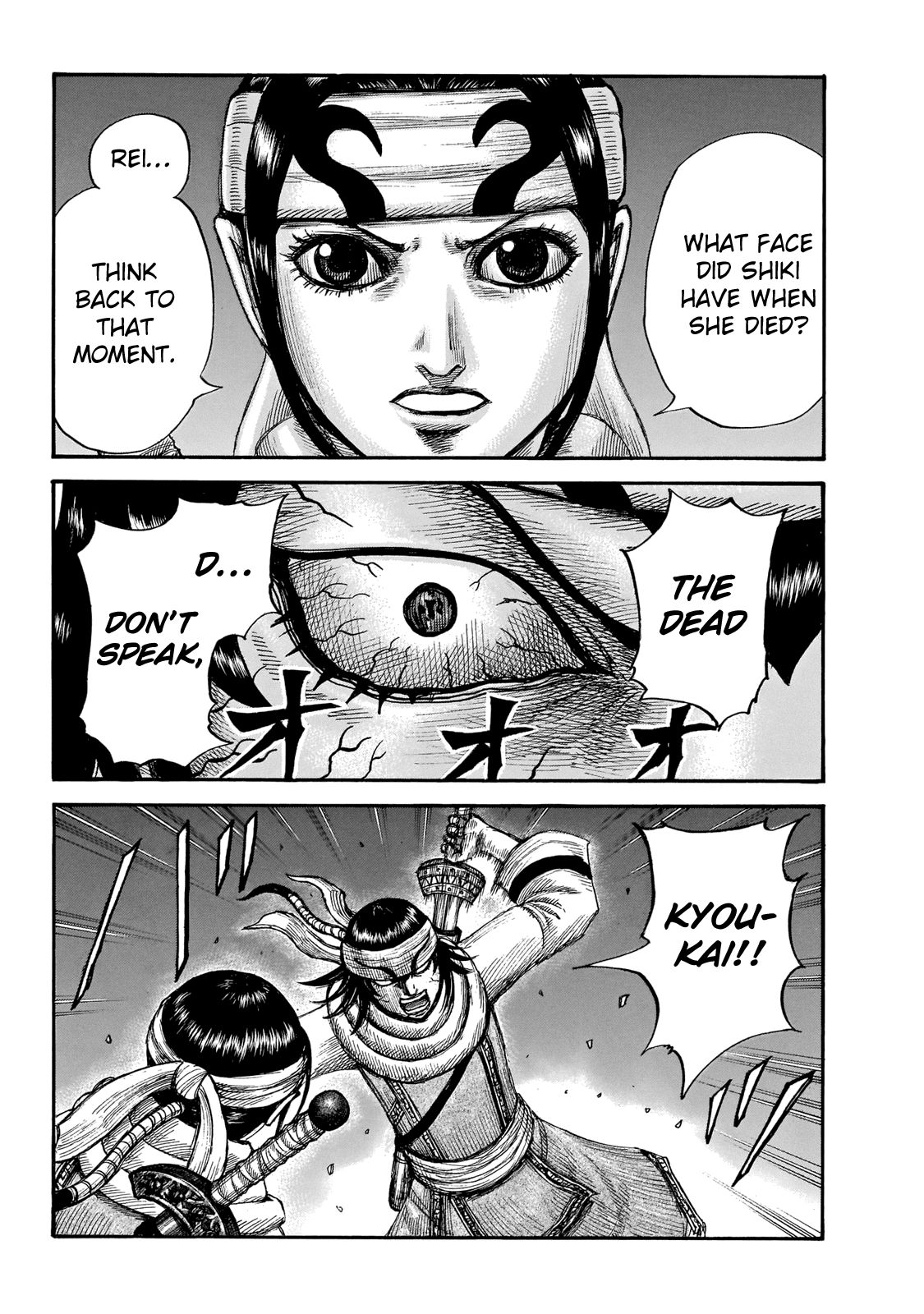 Kingdom chapter 667 page 15