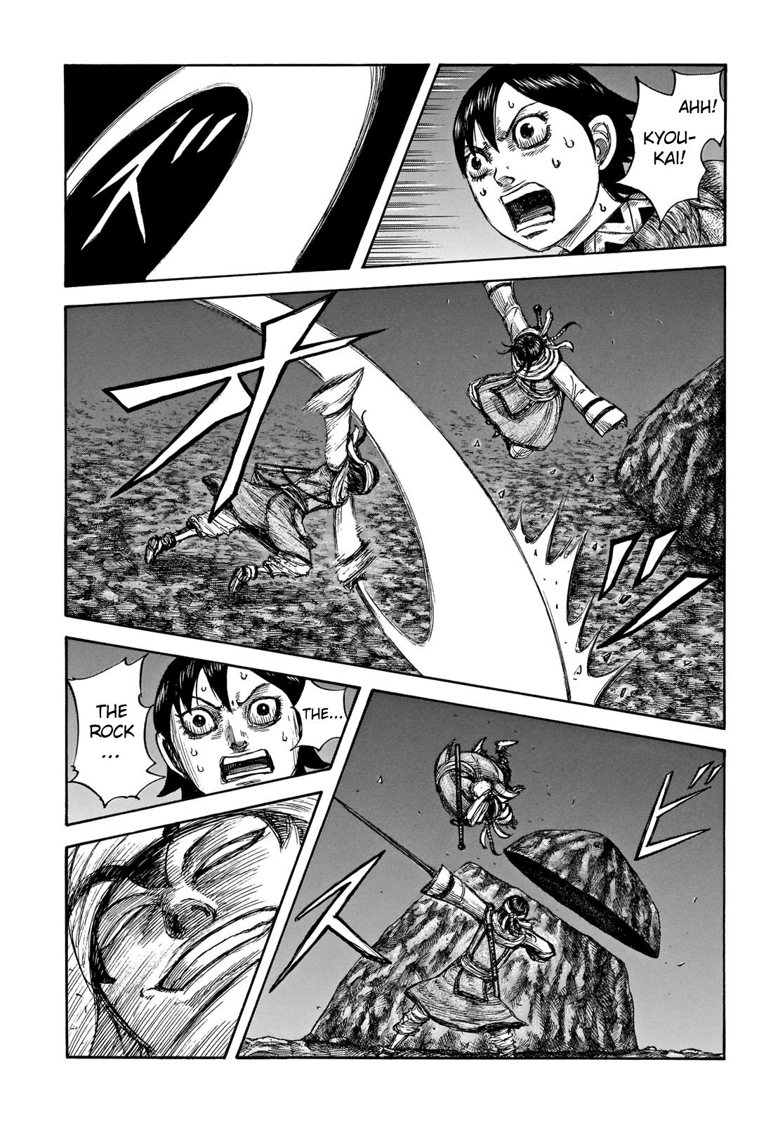 Kingdom chapter 667 page 16