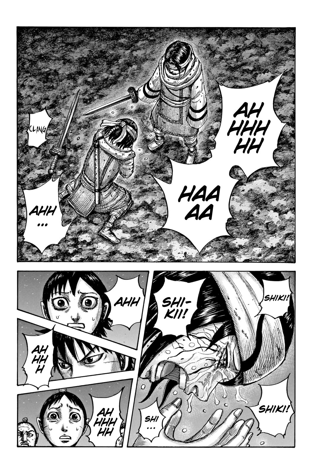 Kingdom chapter 669 page 17