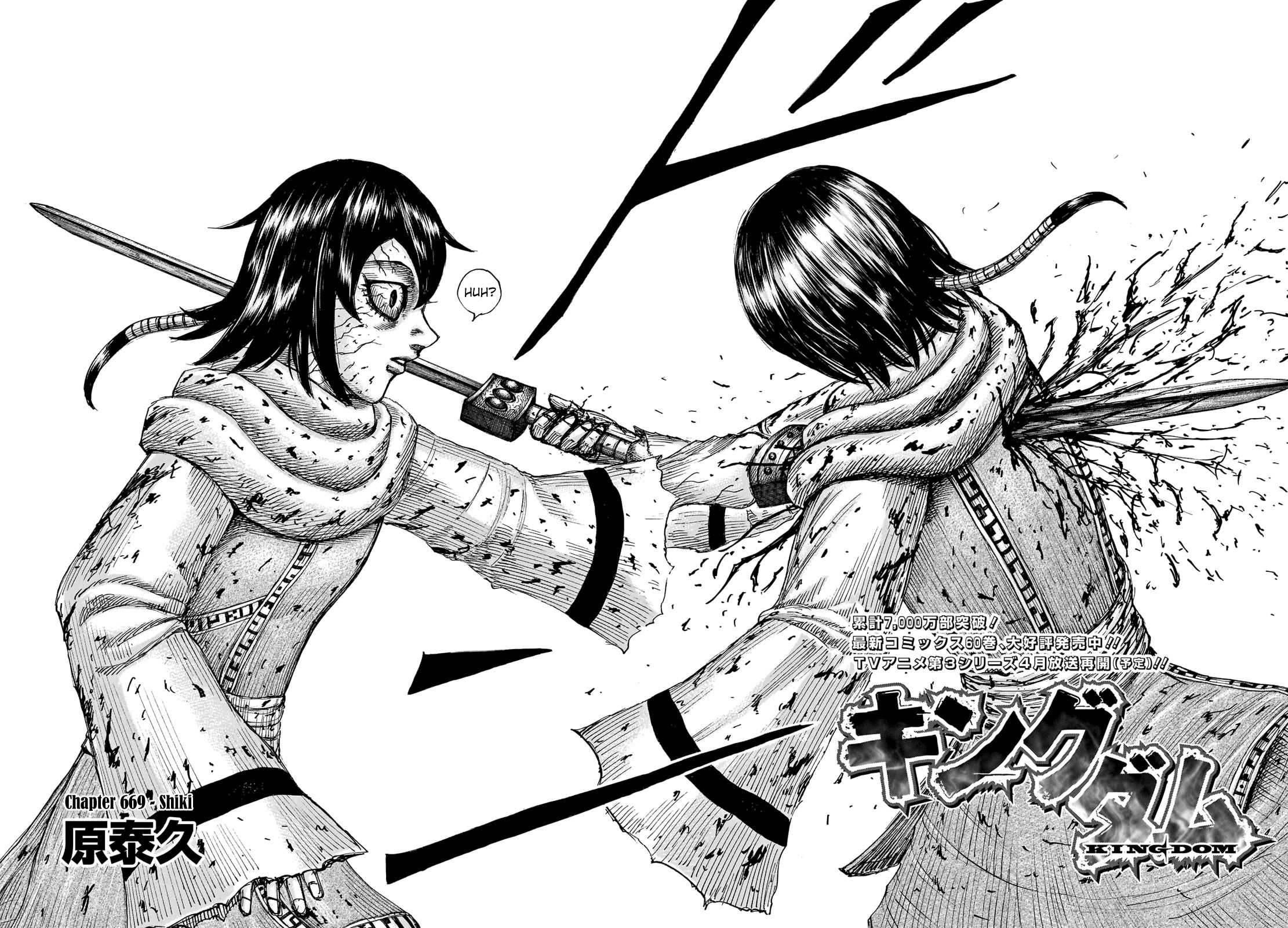 Kingdom chapter 669 page 4