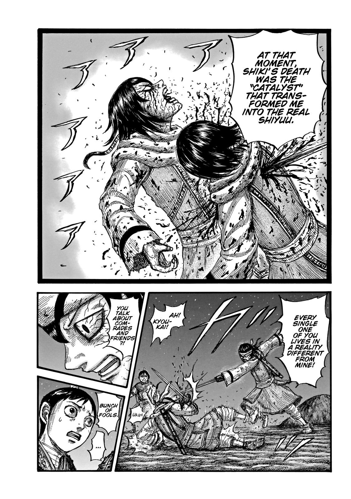 Kingdom chapter 669 page 8