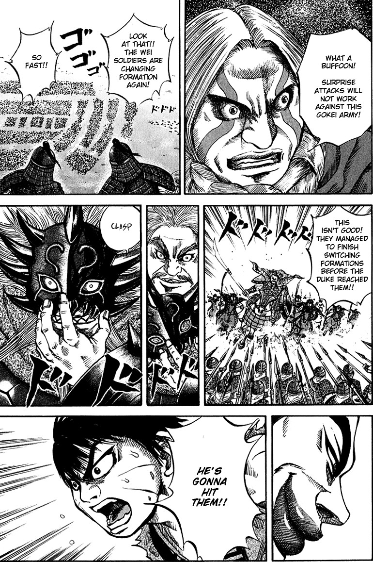 Kingdom chapter 67 page 13