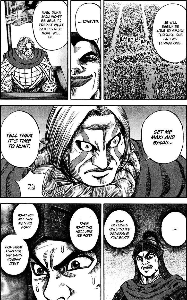 Kingdom chapter 67 page 16