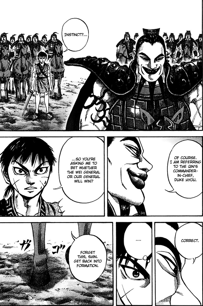 Kingdom chapter 67 page 3