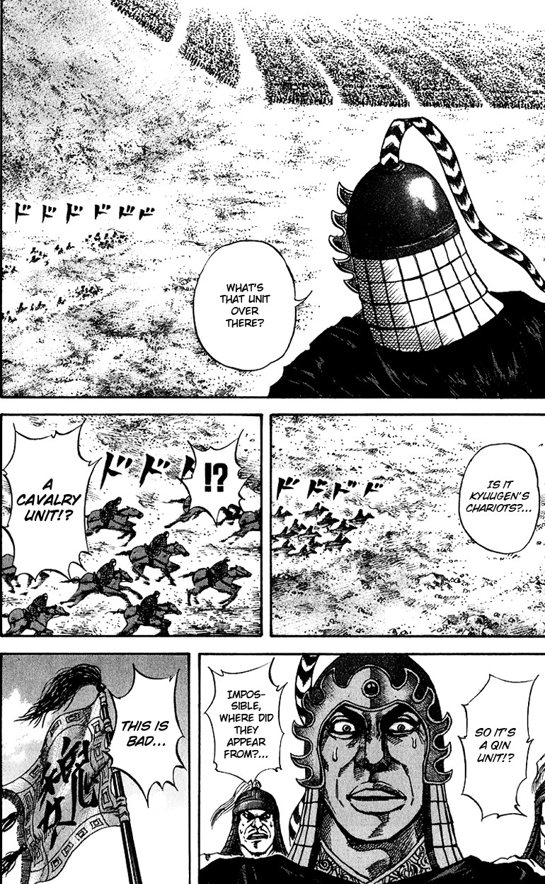 Kingdom chapter 67 page 6