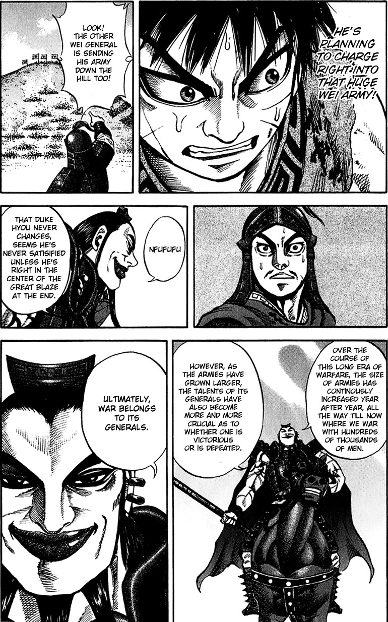 Kingdom chapter 67 page 9