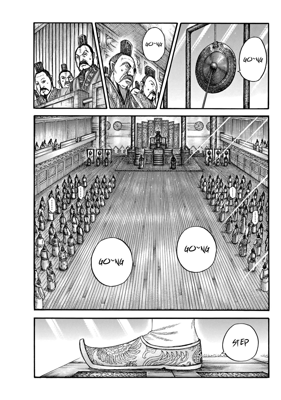 Kingdom chapter 671 page 13