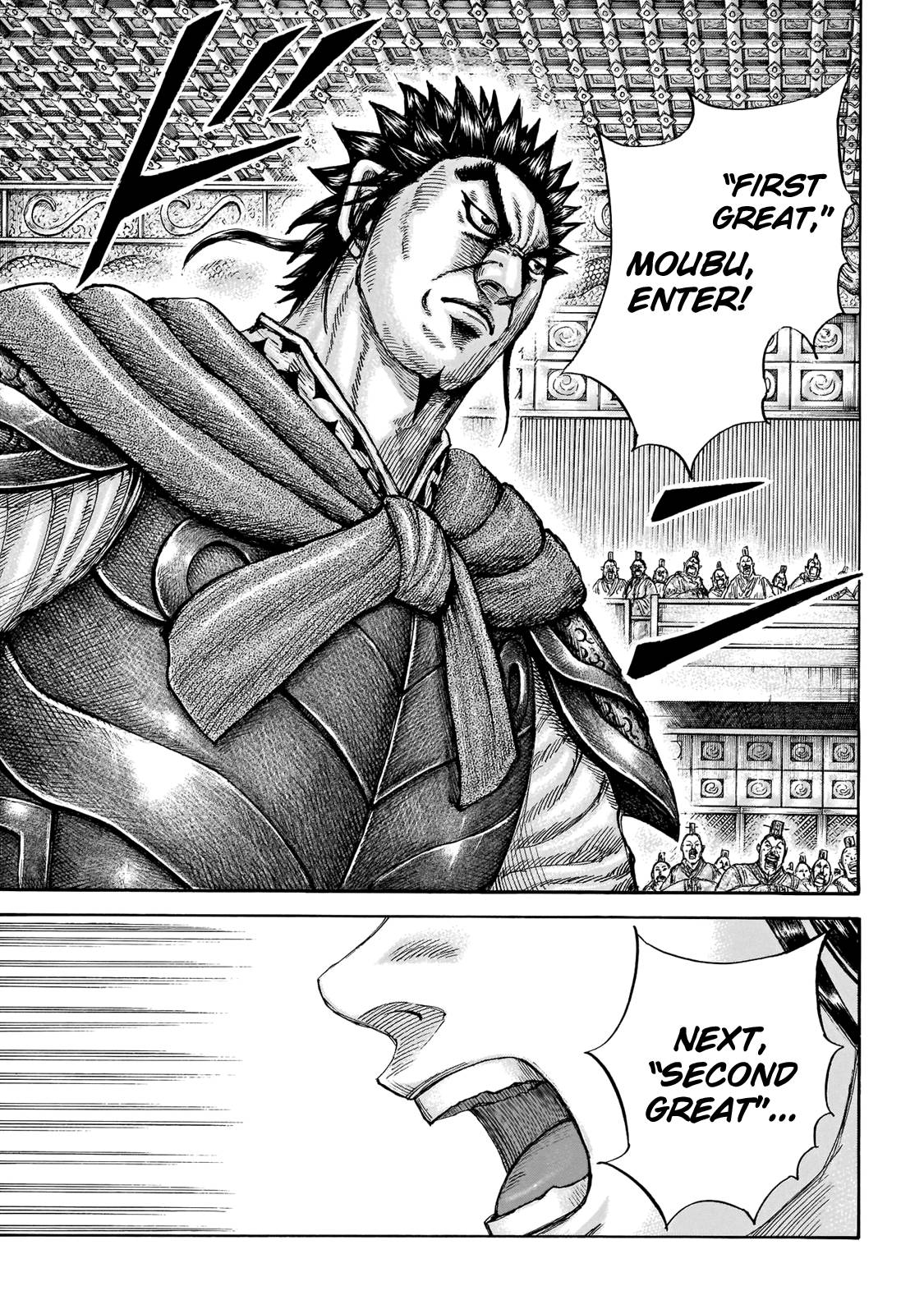 Kingdom chapter 671 page 17