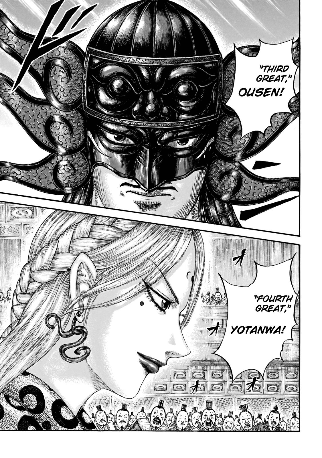 Kingdom chapter 671 page 19