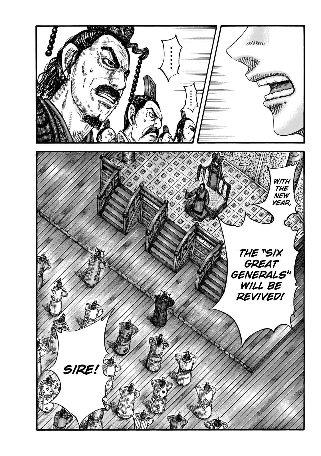 Kingdom chapter 671 page 3