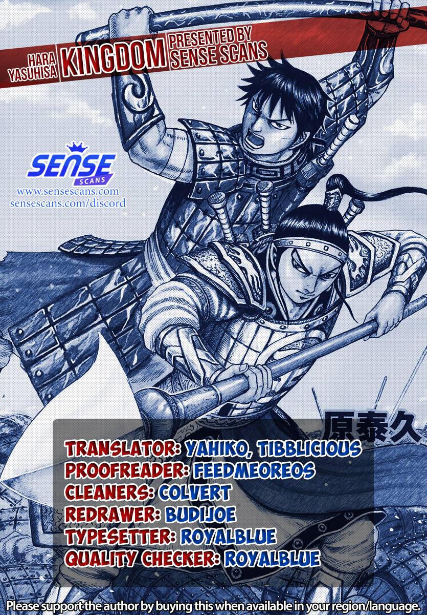 Kingdom chapter 672 page 2