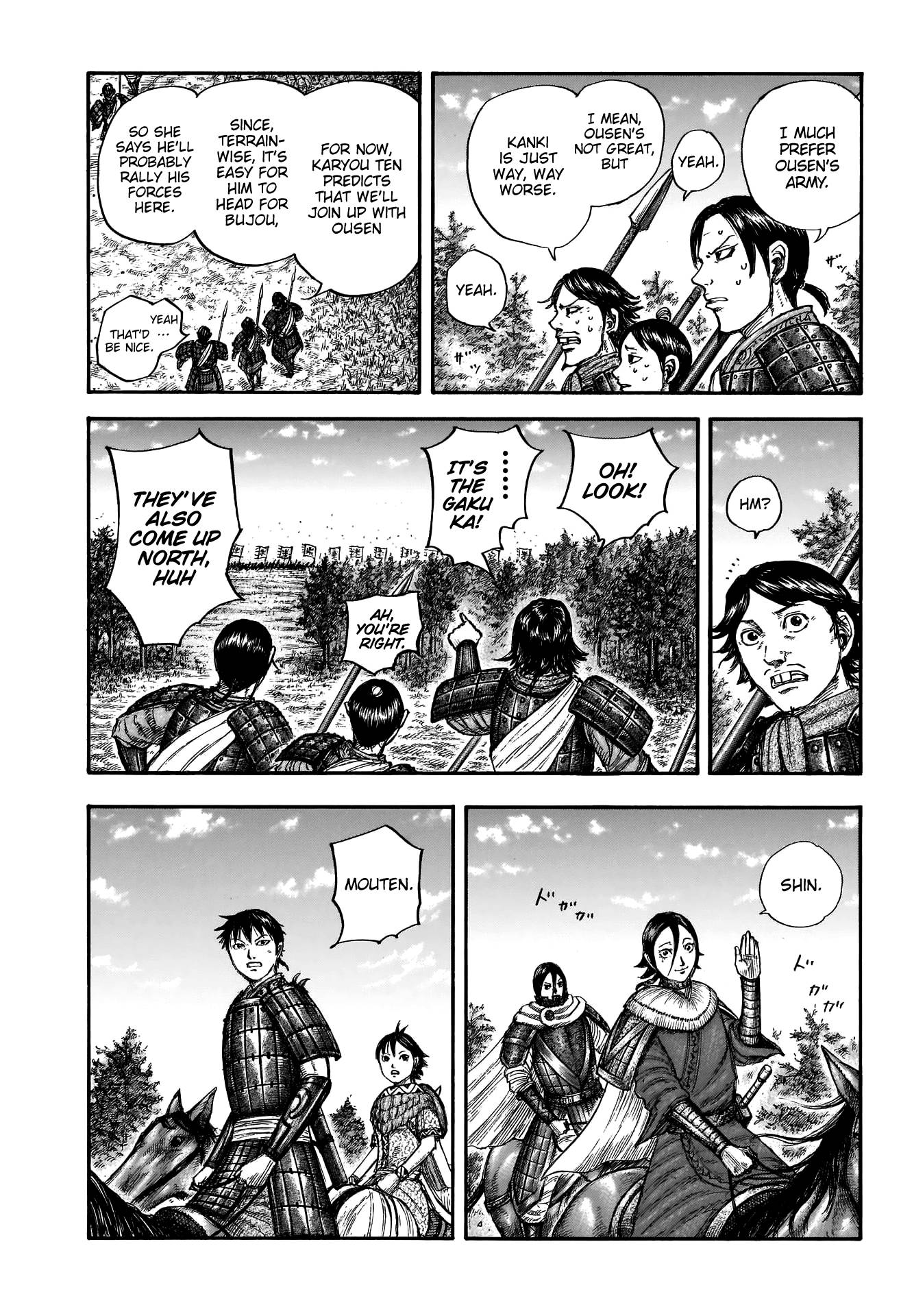 Kingdom chapter 674 page 12