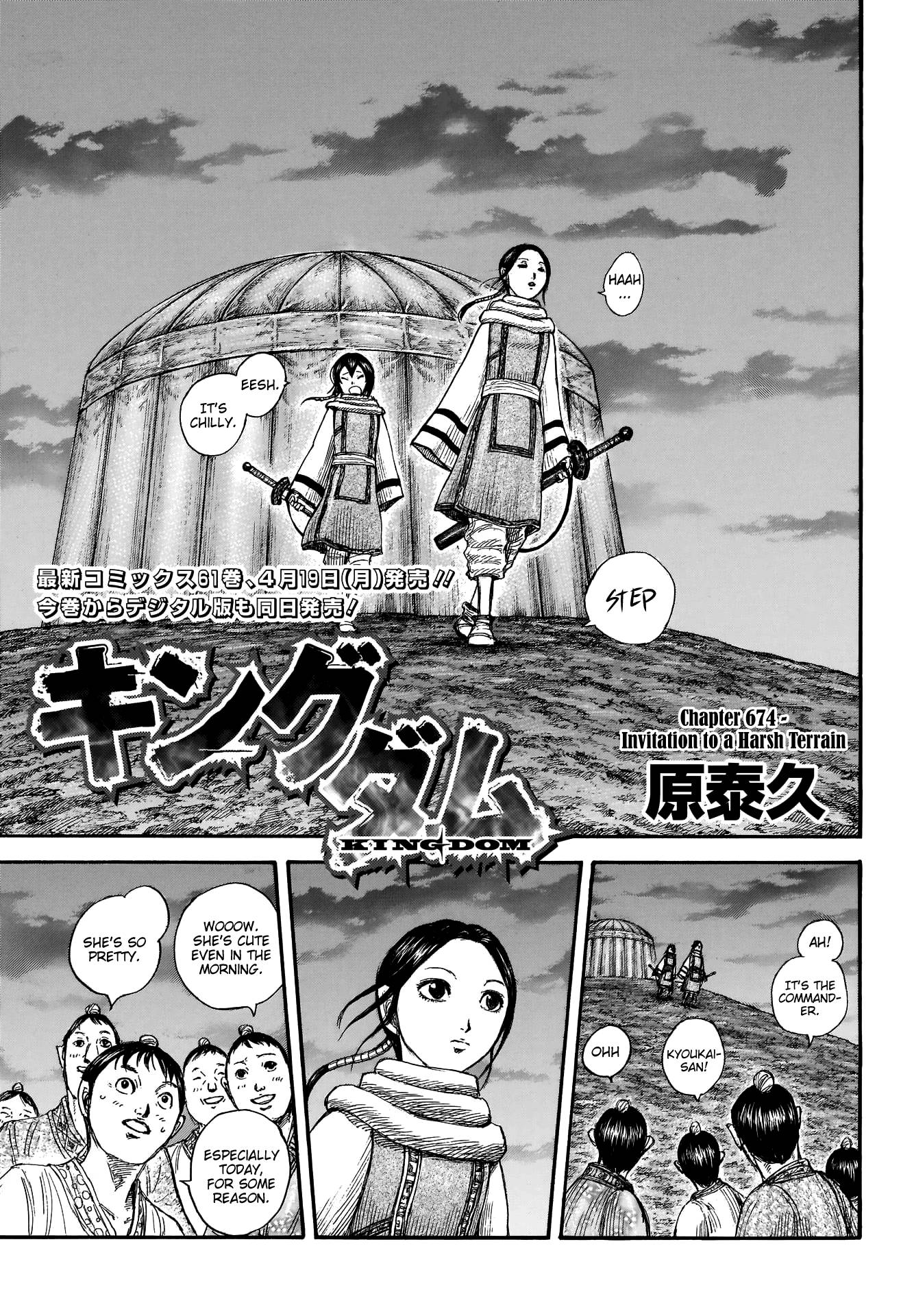 Kingdom chapter 674 page 6