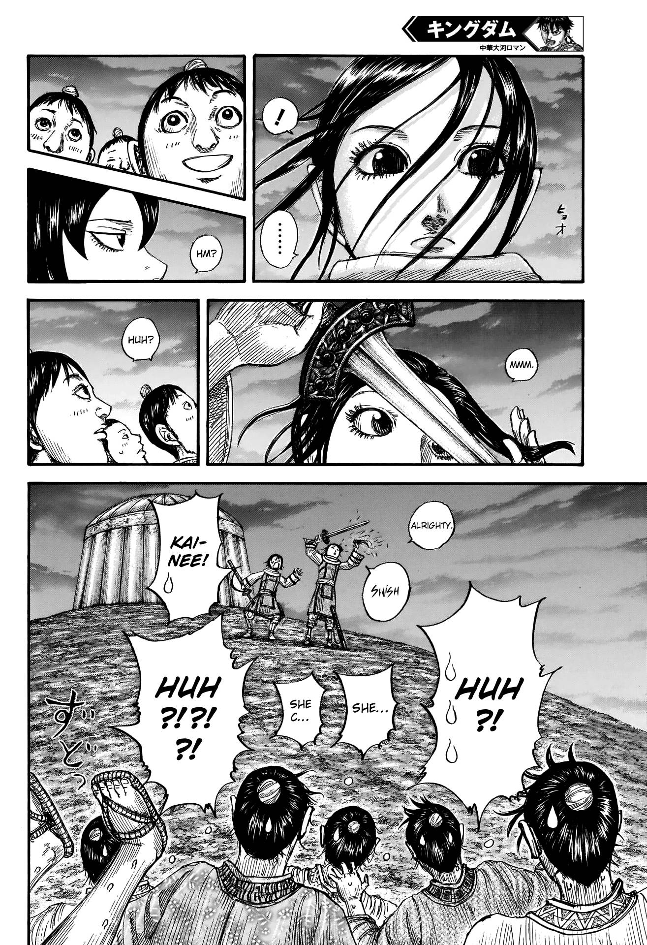 Kingdom chapter 674 page 7