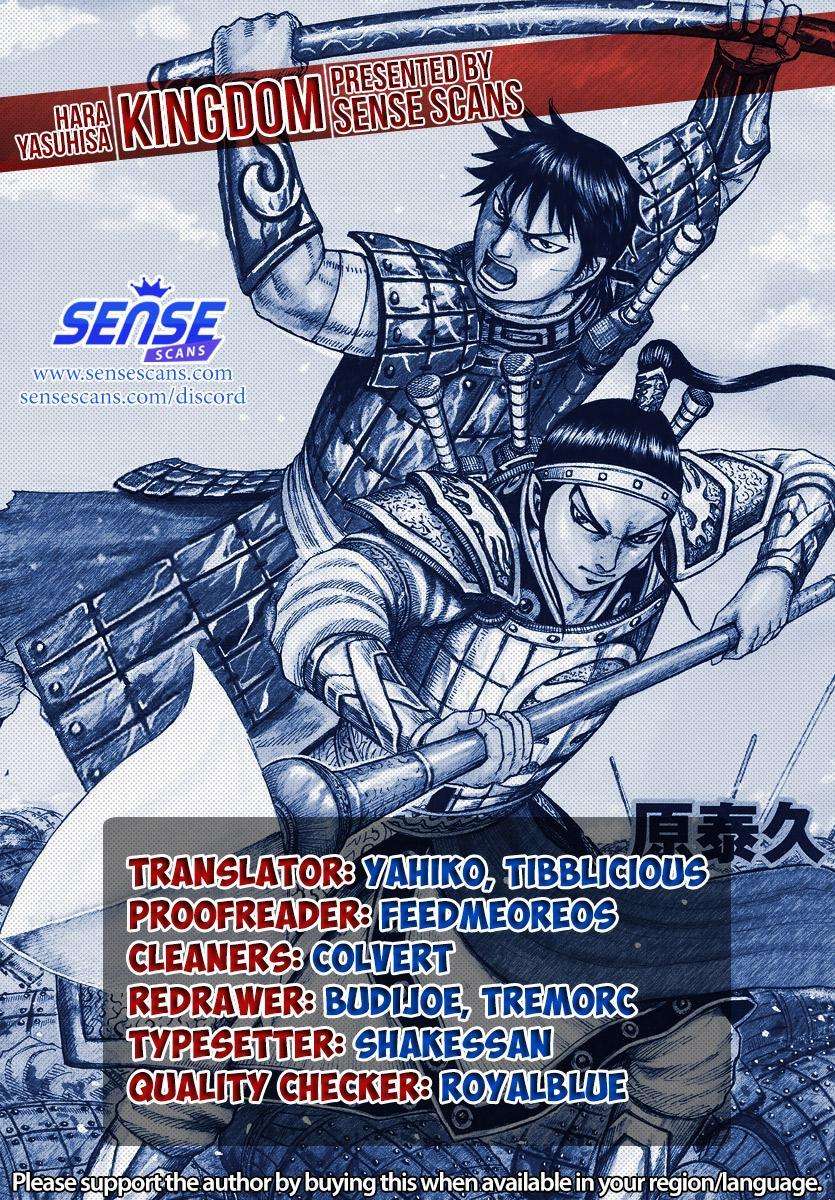 Kingdom chapter 675 page 1