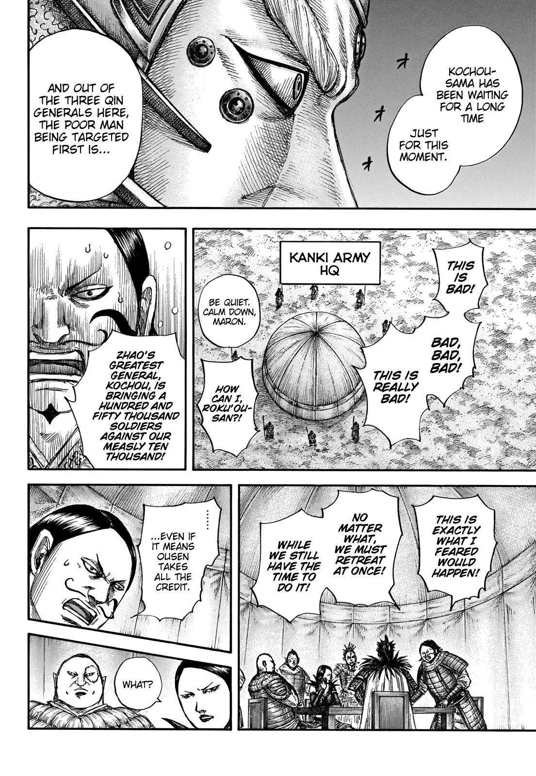 Kingdom chapter 675 page 17