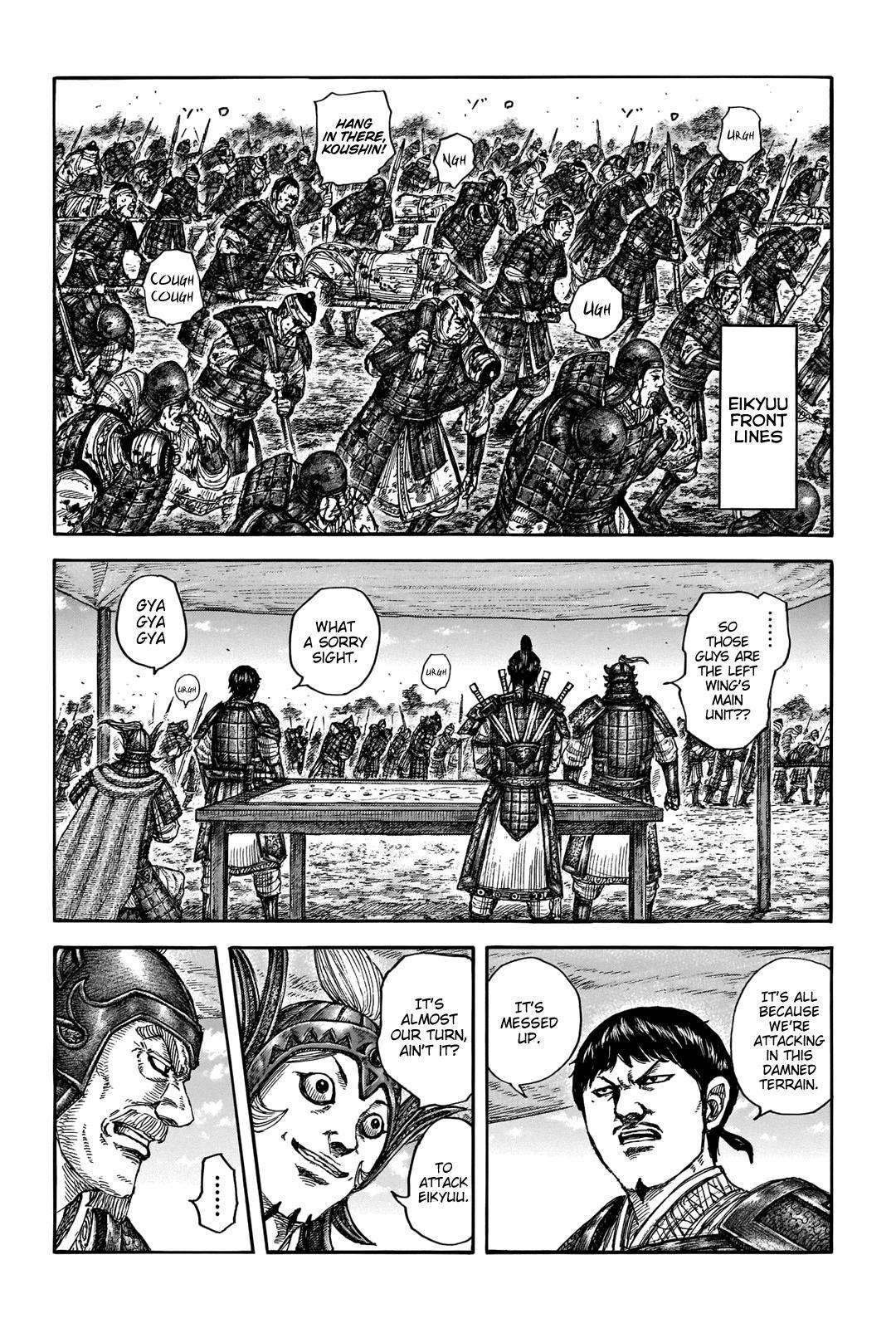 Kingdom chapter 675 page 3