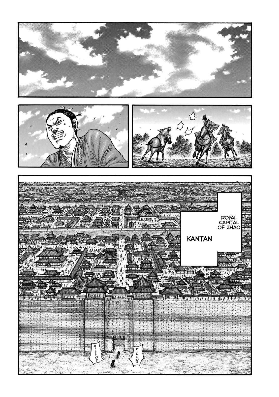 Kingdom chapter 677 page 5