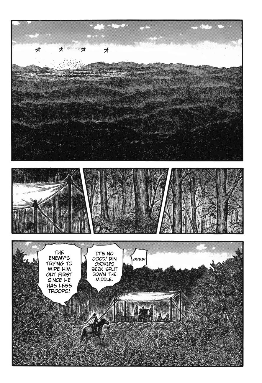 Kingdom chapter 678 page 8