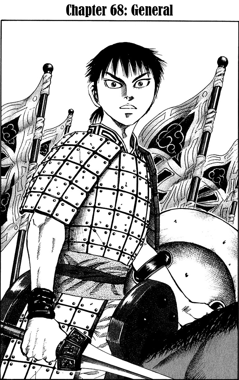 Kingdom chapter 68 page 2