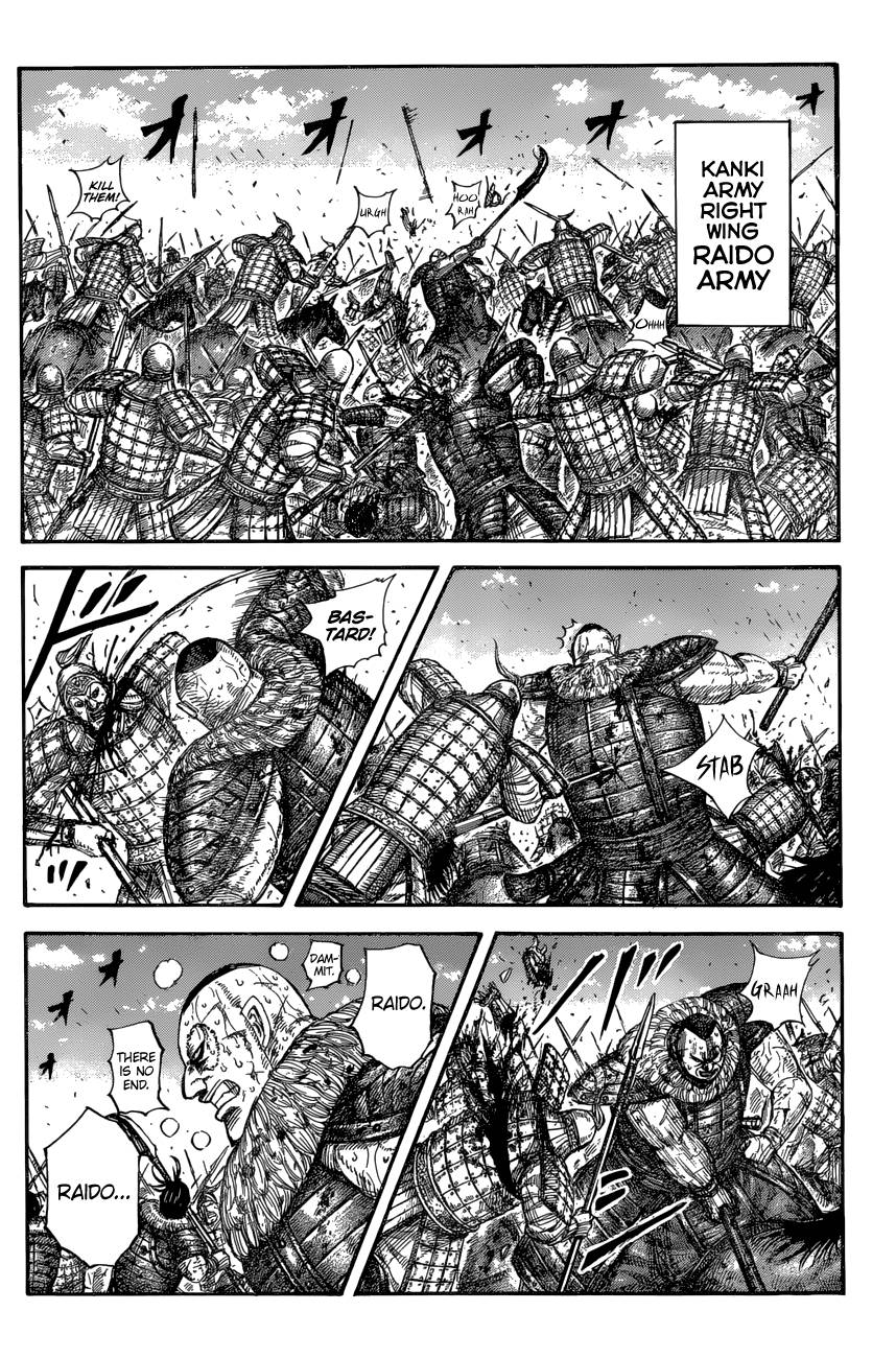 Kingdom chapter 680 page 11