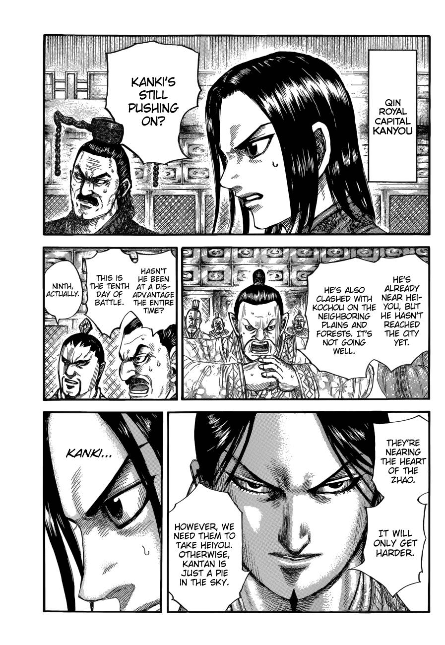 Kingdom chapter 680 page 3