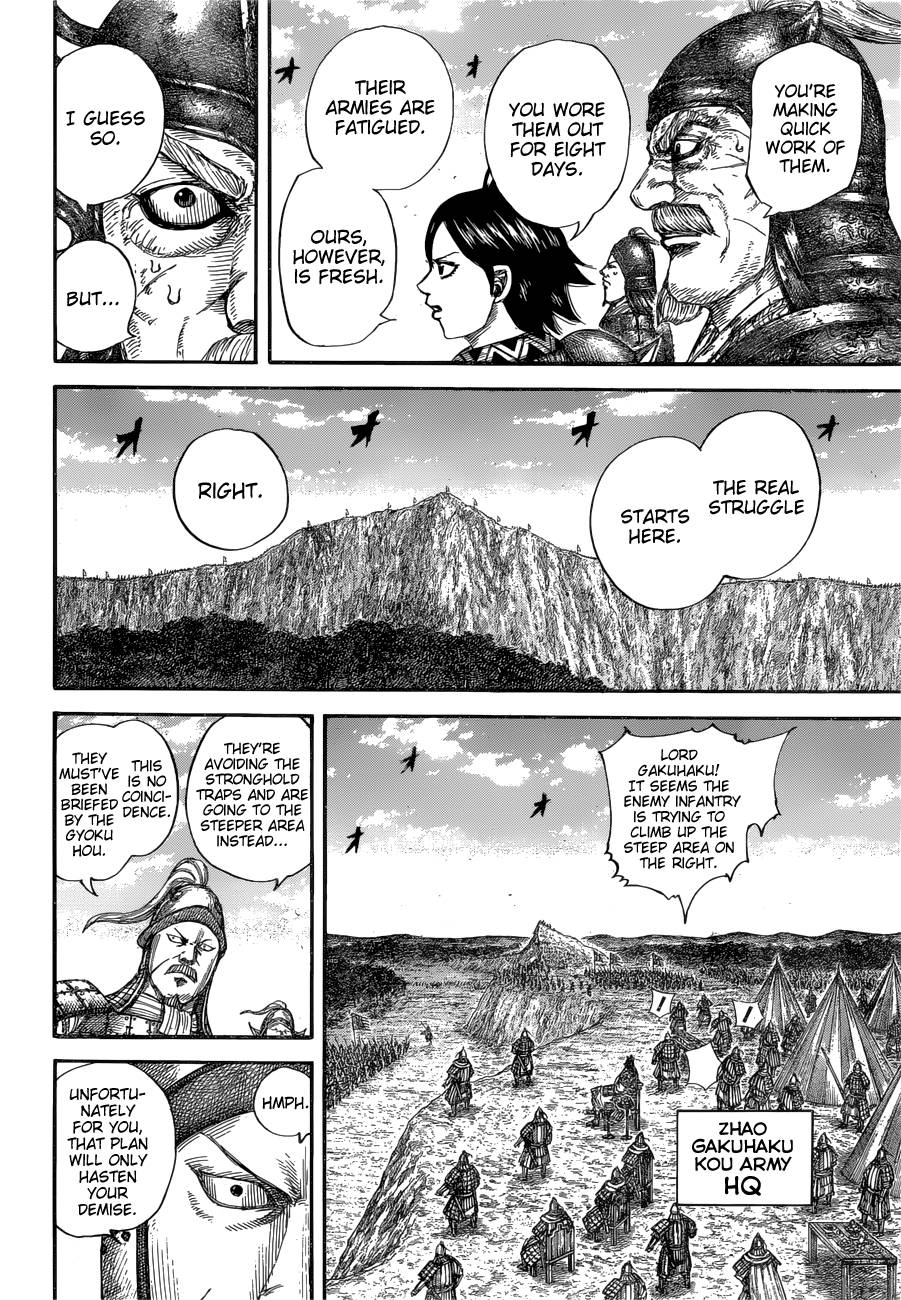 Kingdom chapter 681 page 6