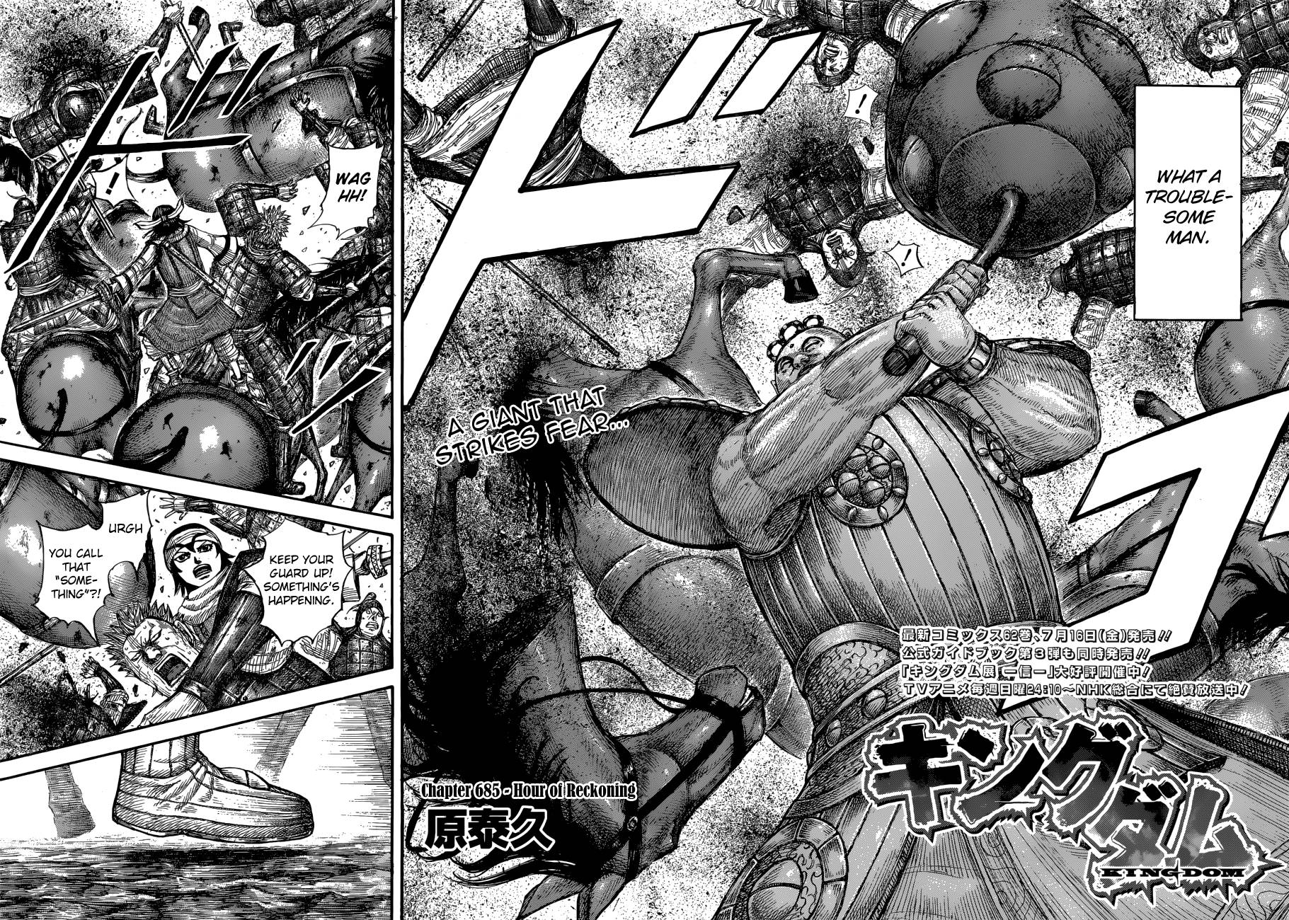 Kingdom chapter 685 page 4
