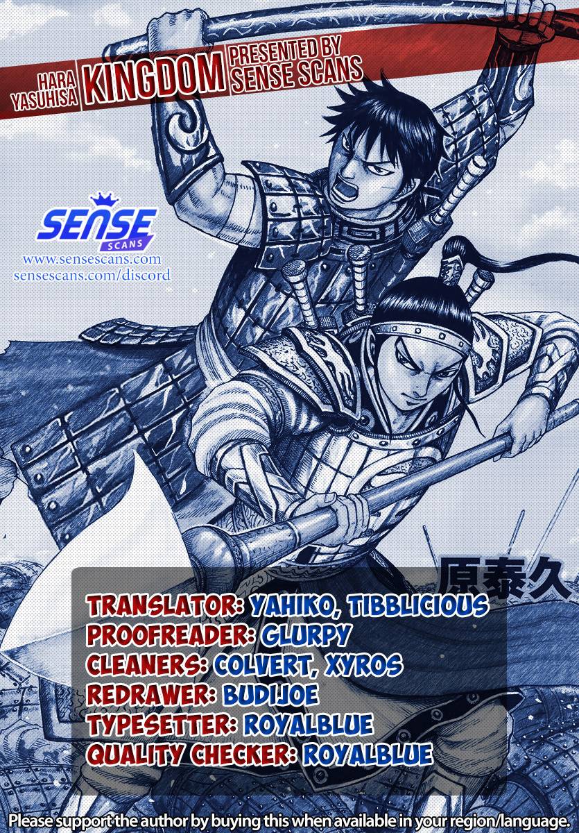 Kingdom chapter 686 page 1