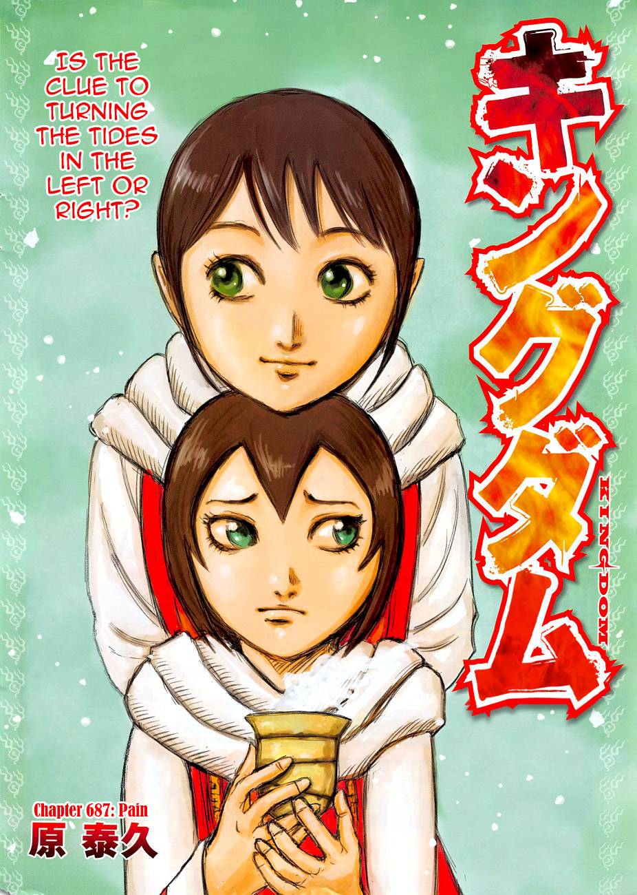 Kingdom chapter 687 page 3