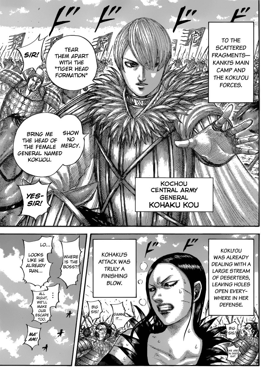 Kingdom chapter 687 page 6