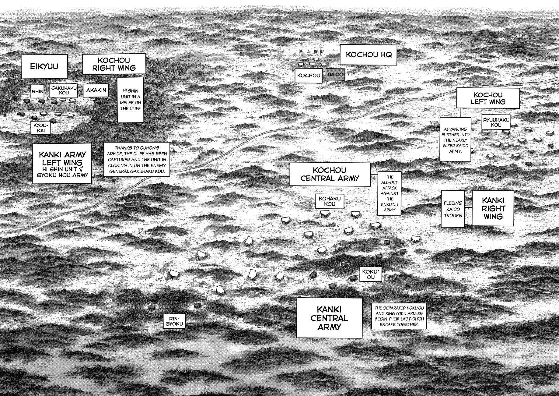 Kingdom chapter 687 page 7