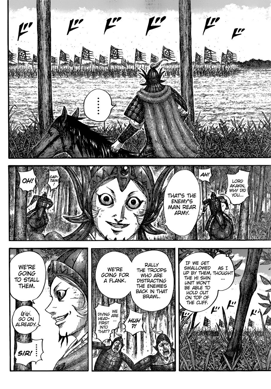 Kingdom chapter 688 page 12