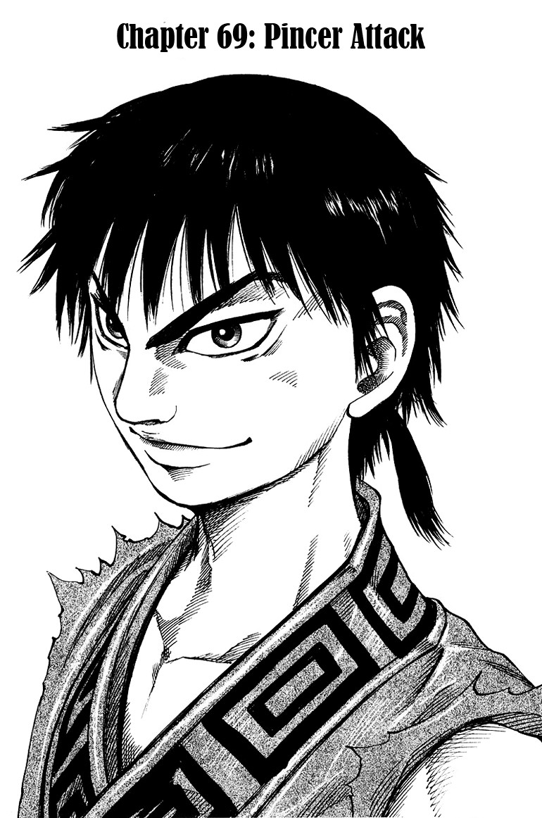 Kingdom chapter 69 page 1