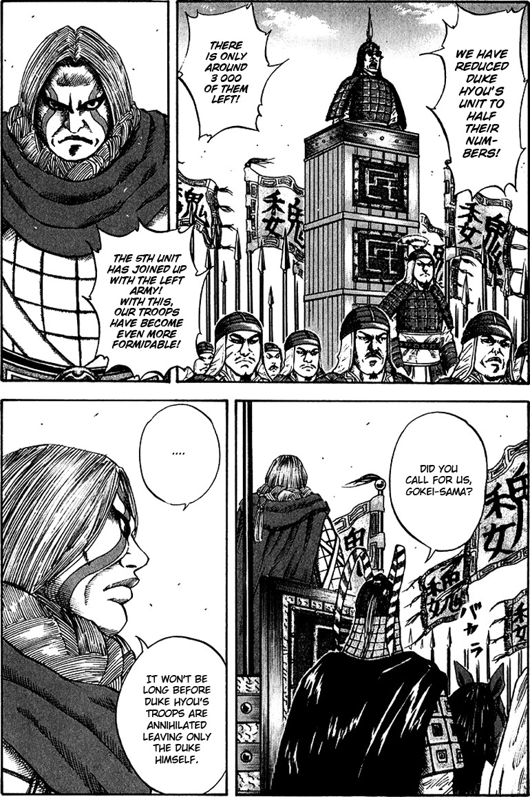Kingdom chapter 69 page 3