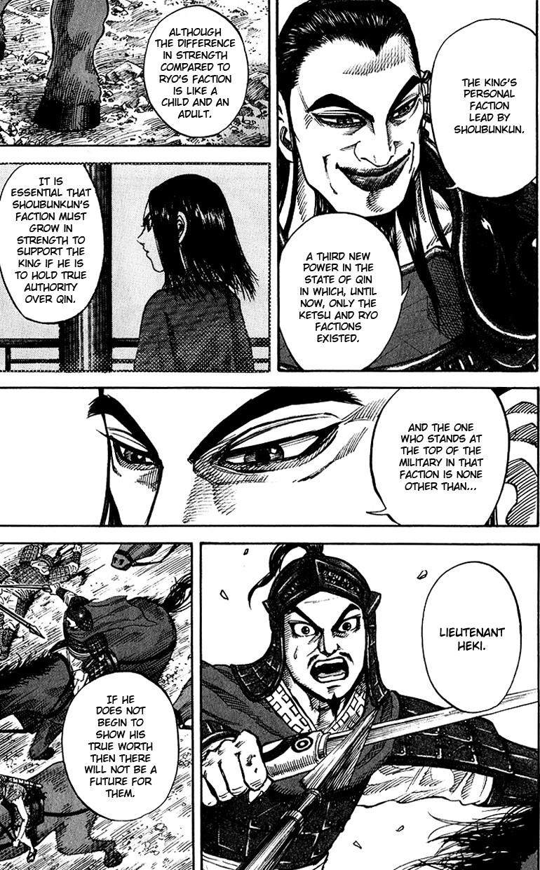 Kingdom chapter 69 page 8