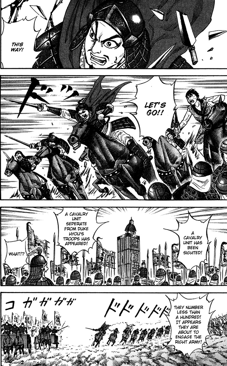 Kingdom chapter 69 page 9