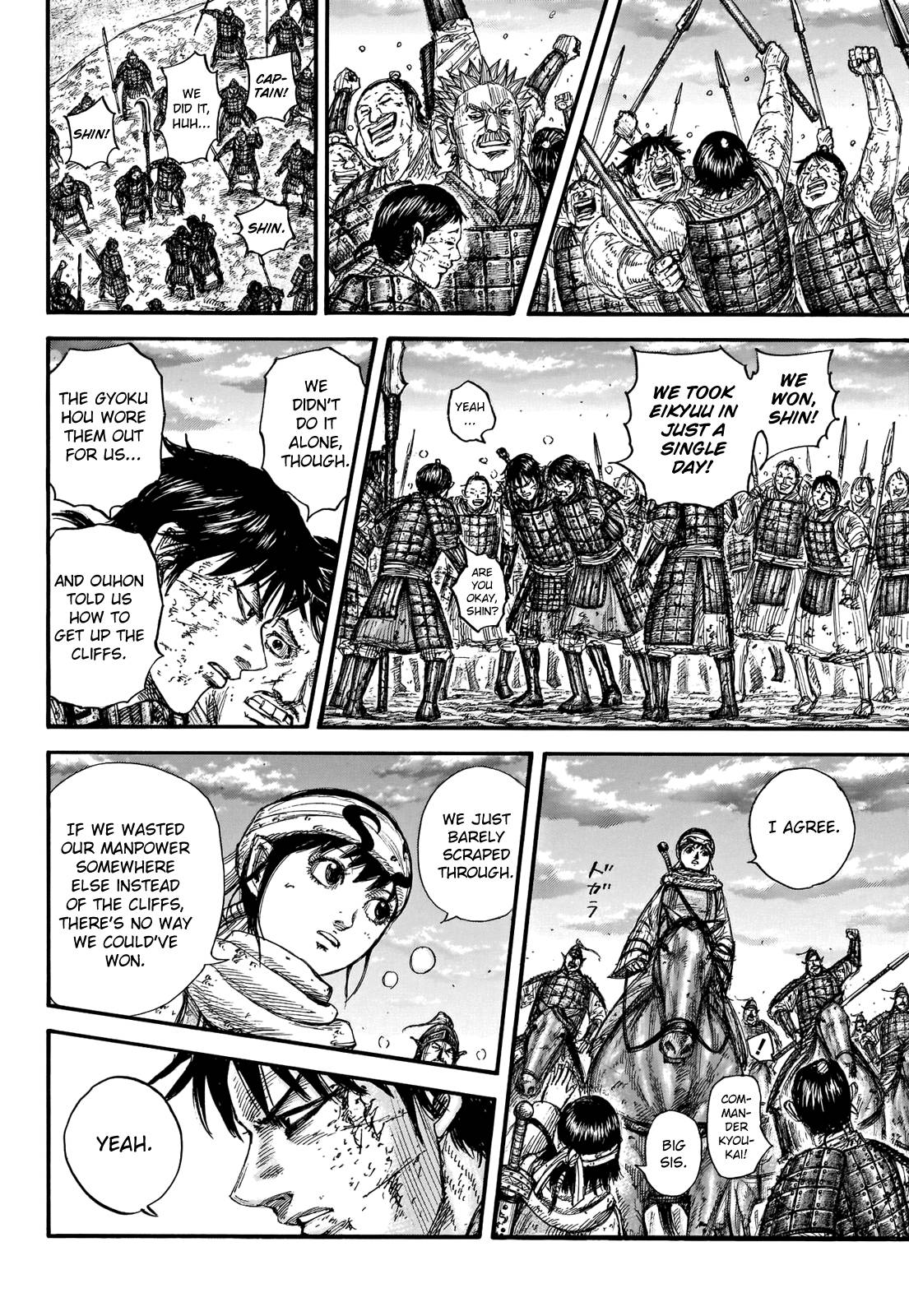 Kingdom chapter 690 page 16