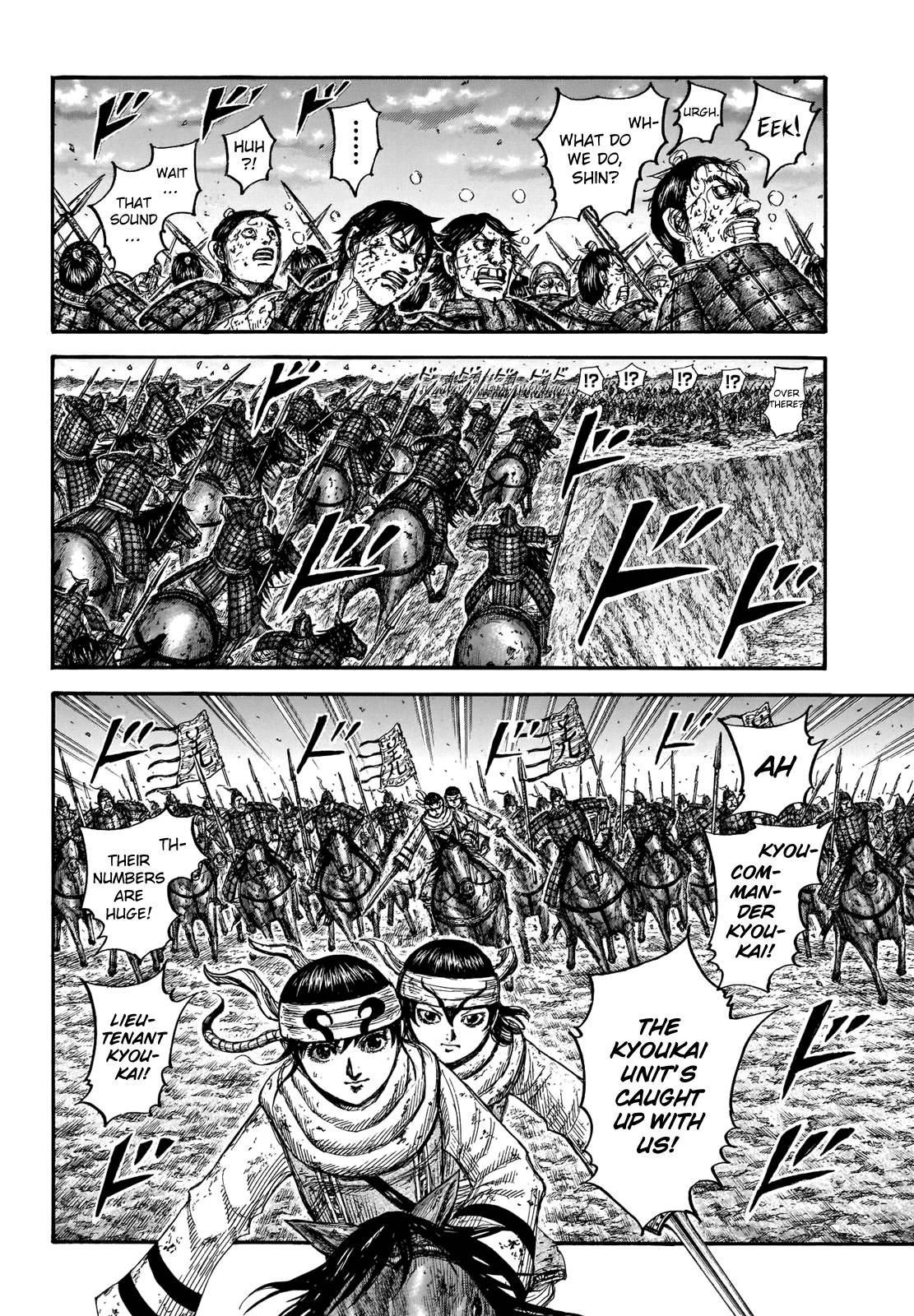 Kingdom chapter 690 page 9