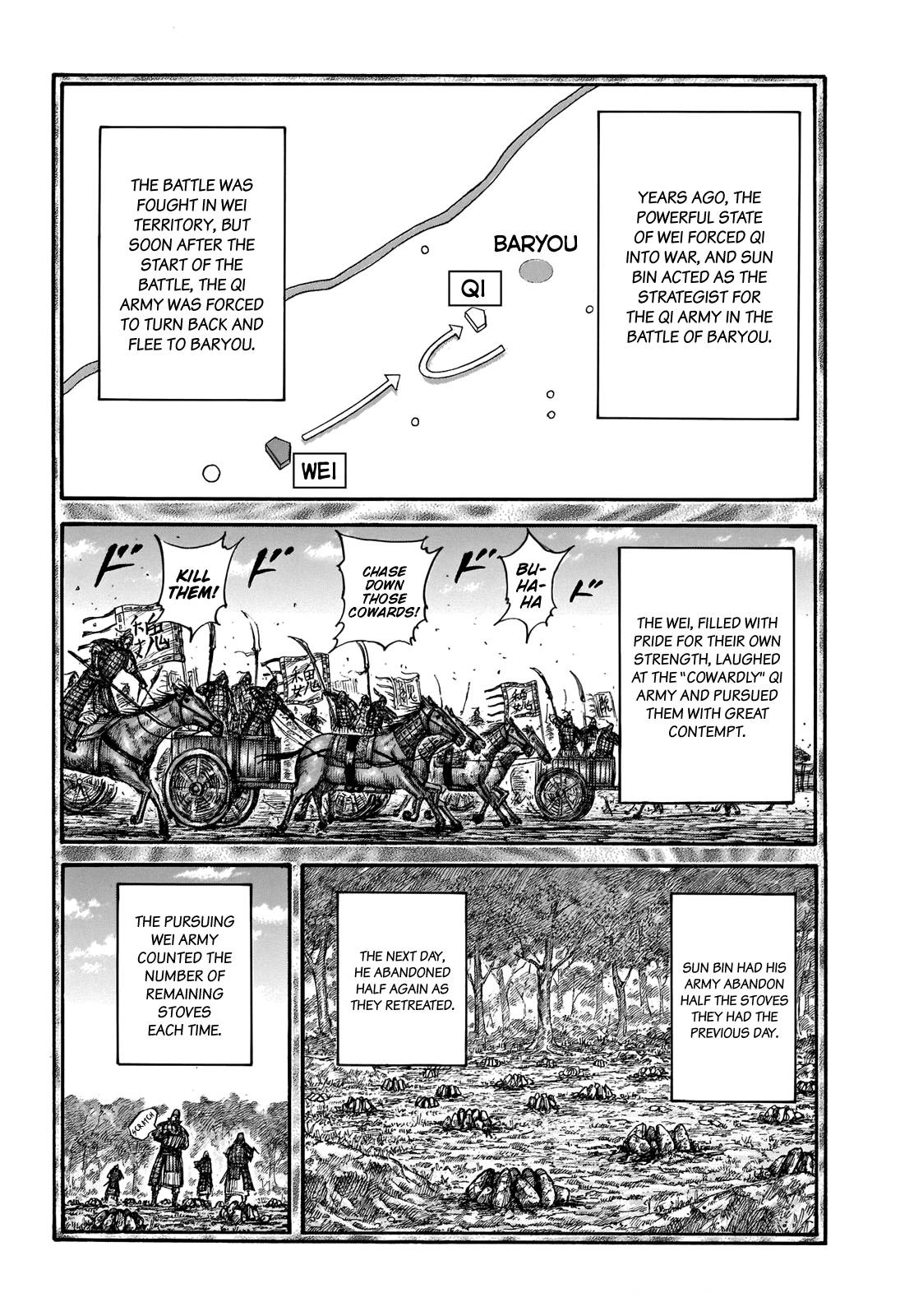 Kingdom chapter 691 page 14