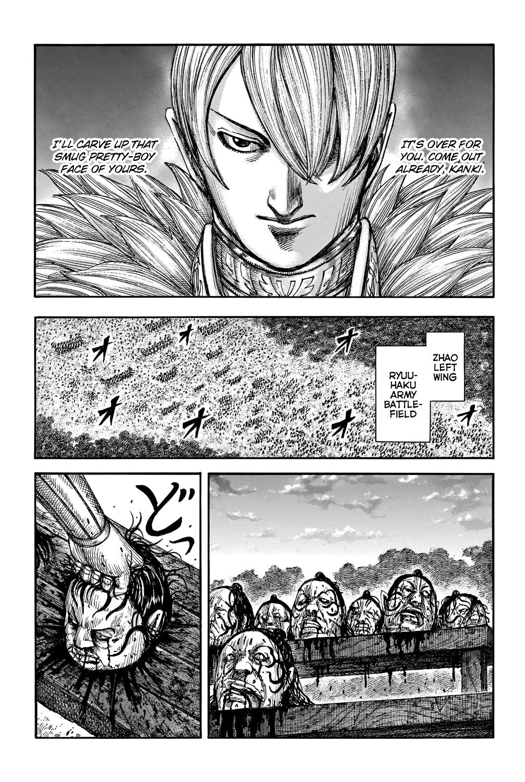 Kingdom chapter 691 page 7