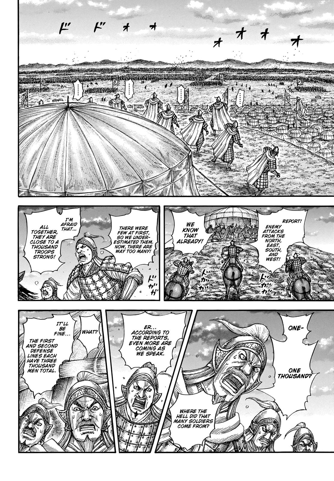 Kingdom chapter 692 page 7