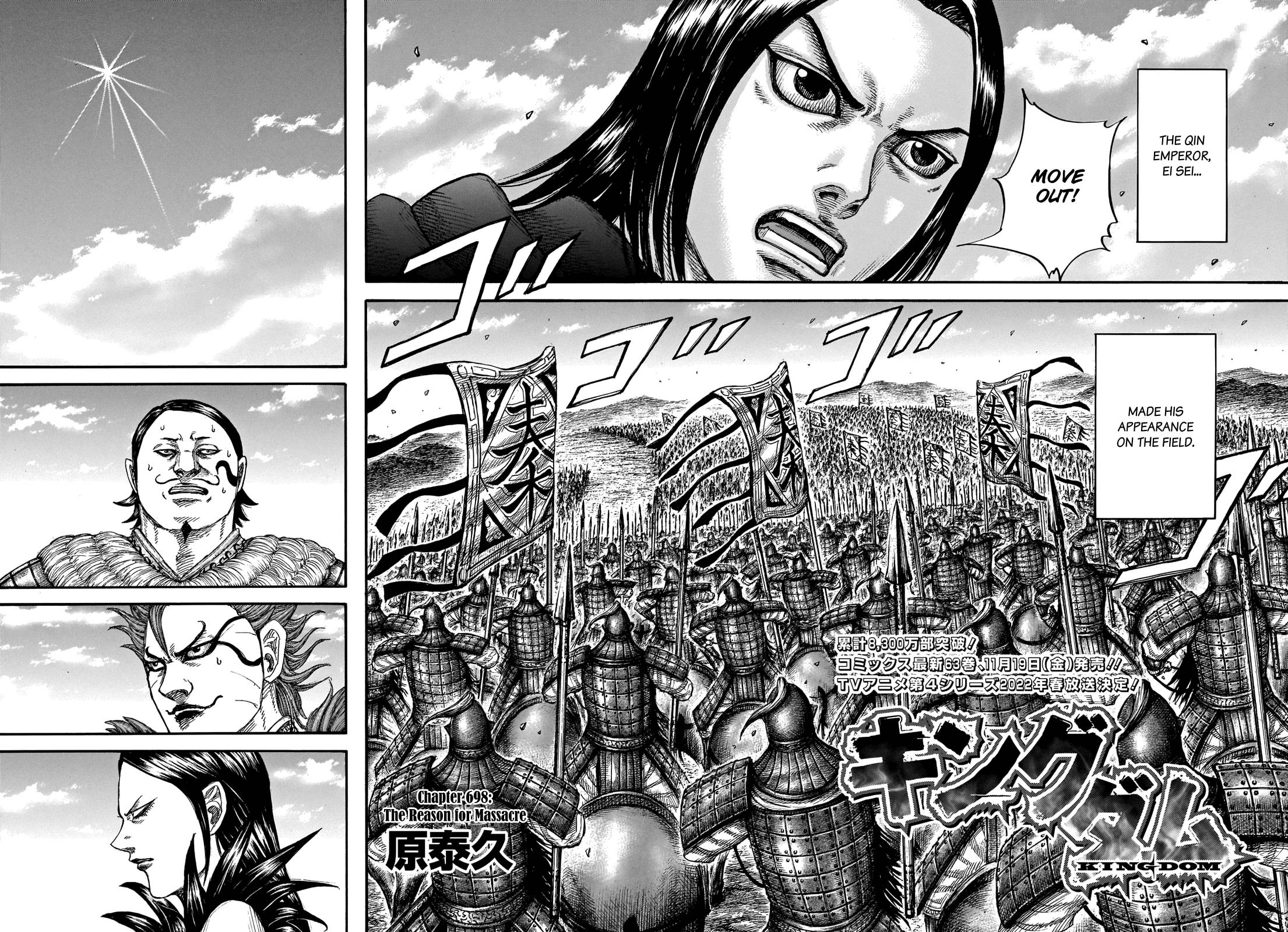 Kingdom chapter 698 page 6