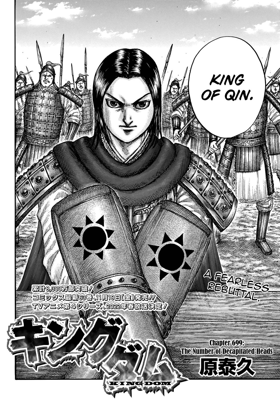 Kingdom chapter 699 page 4
