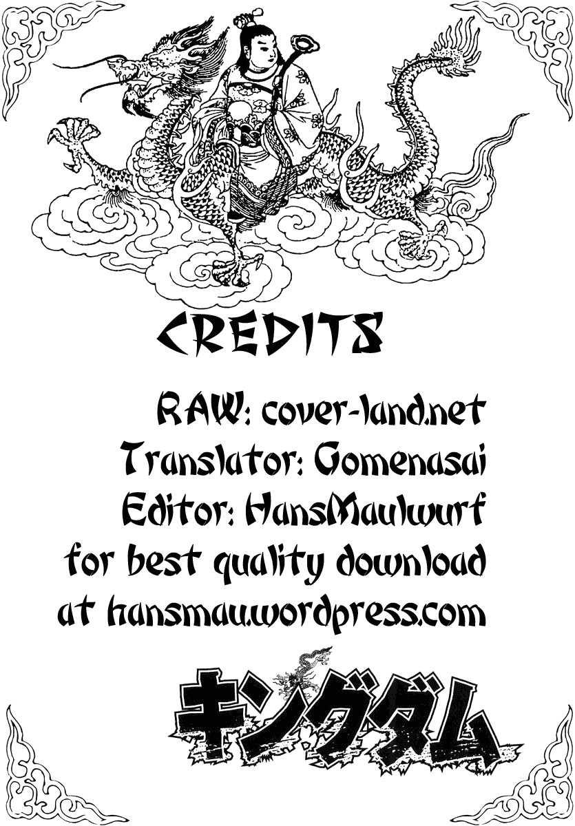 Kingdom chapter 7 page 1