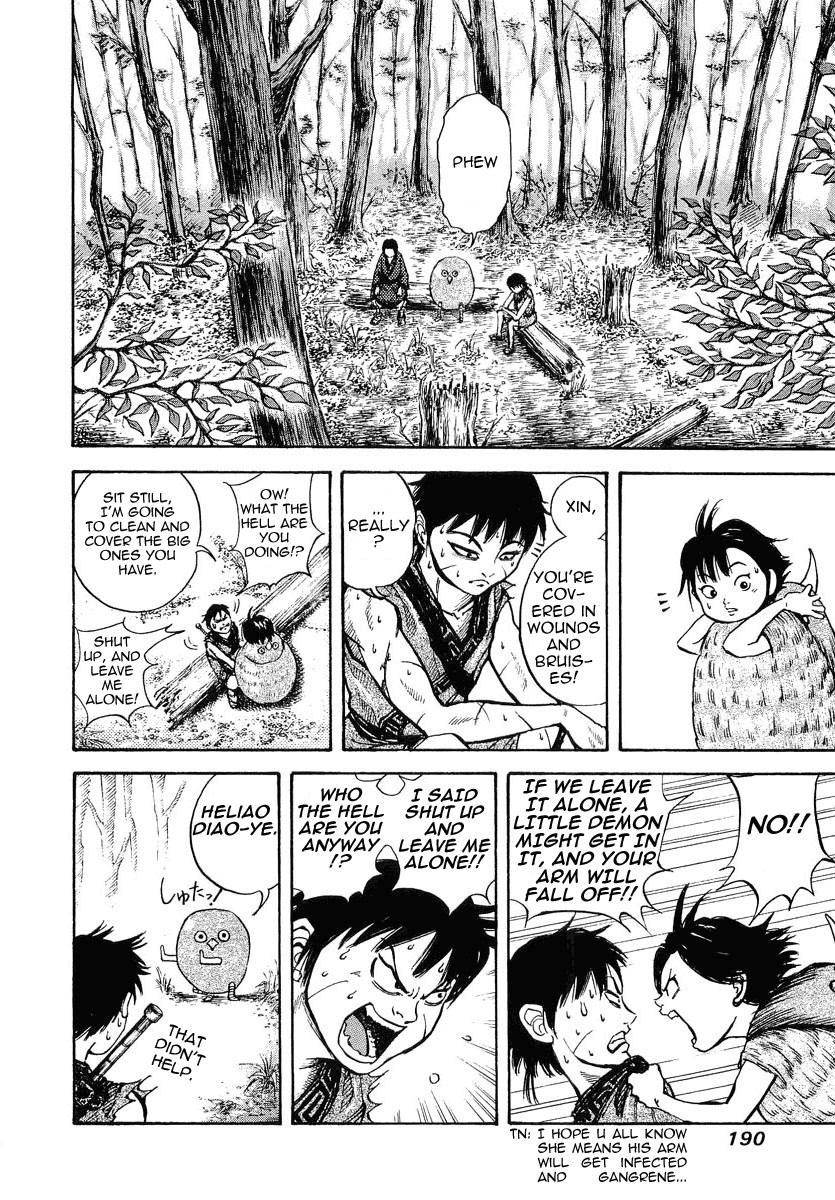 Kingdom chapter 7 page 13
