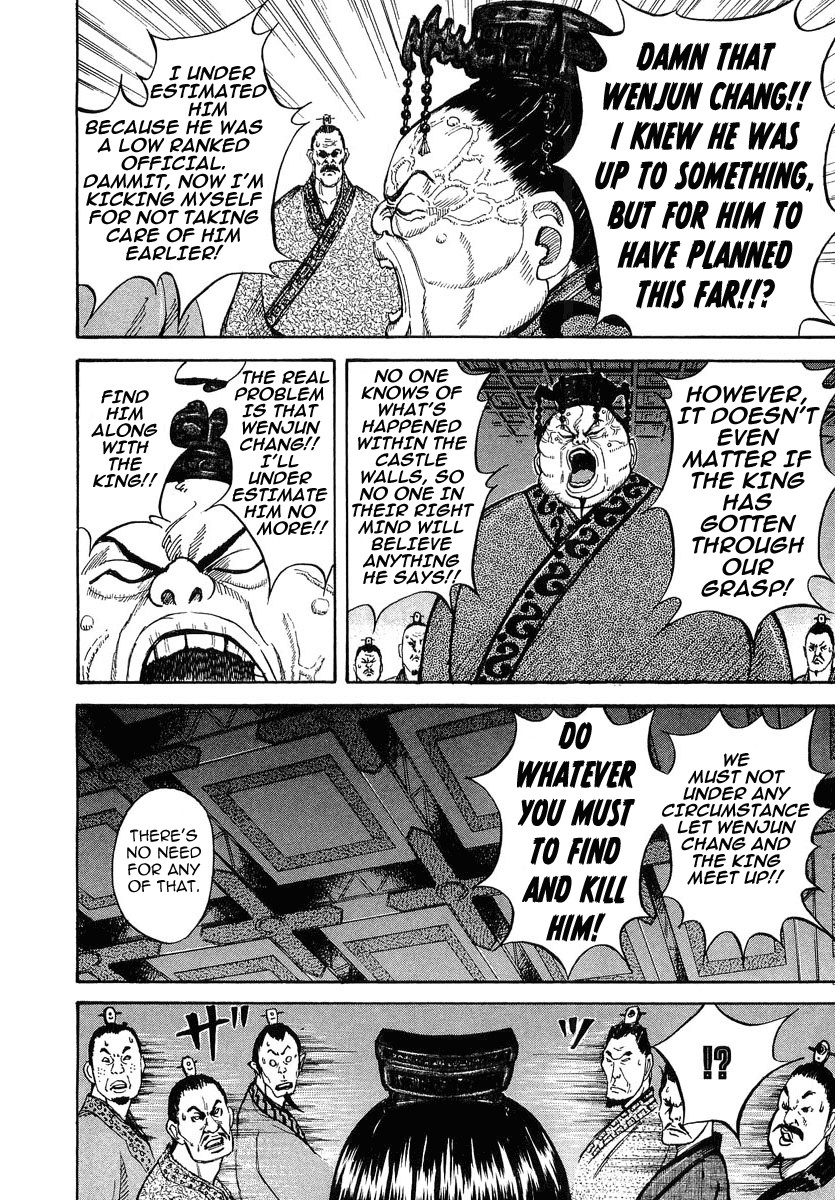 Kingdom chapter 7 page 19