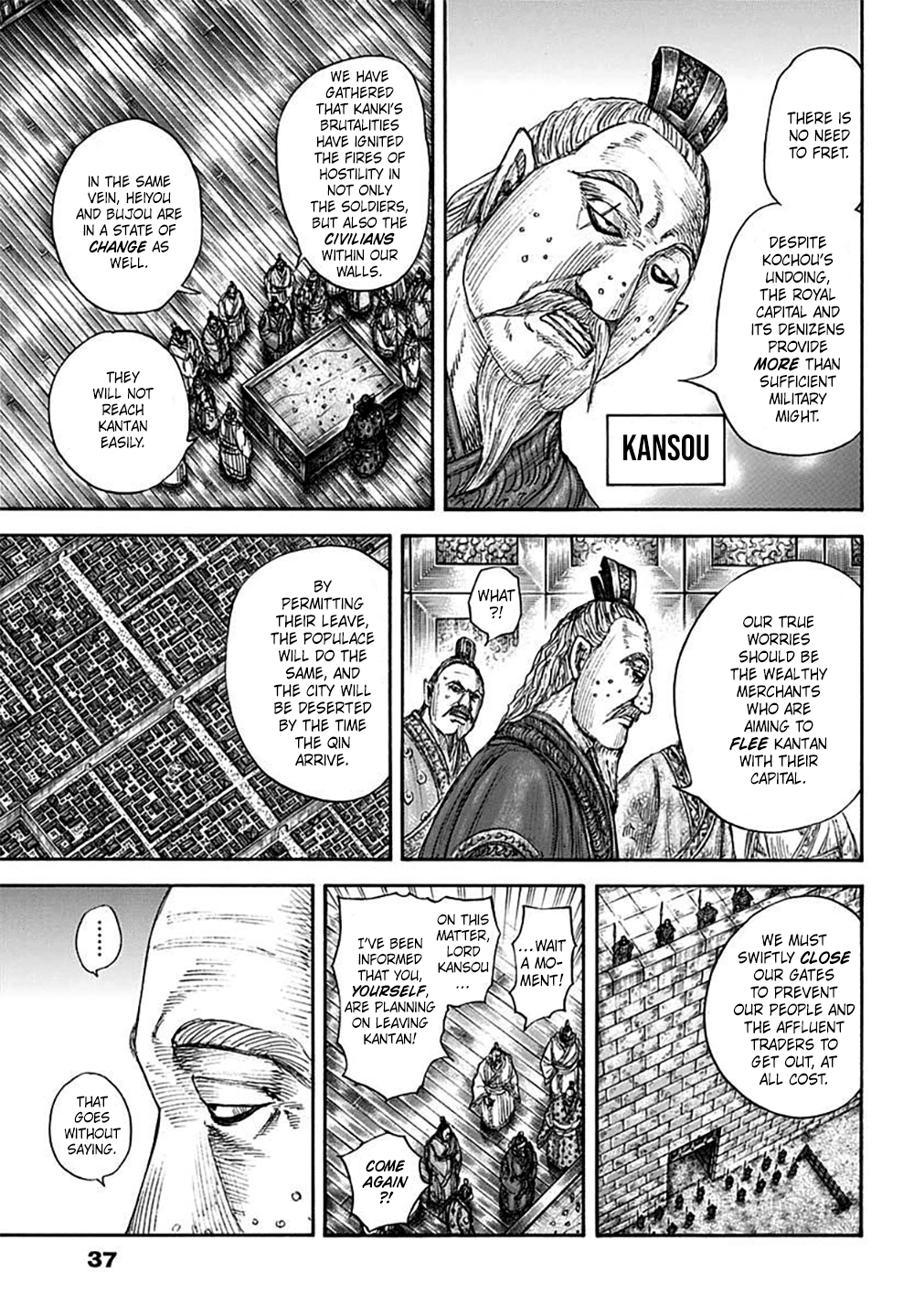 Kingdom chapter 701 page 5