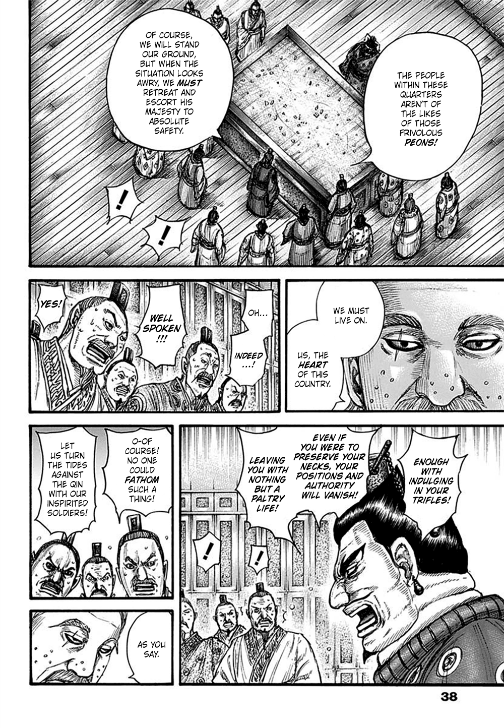 Kingdom chapter 701 page 6